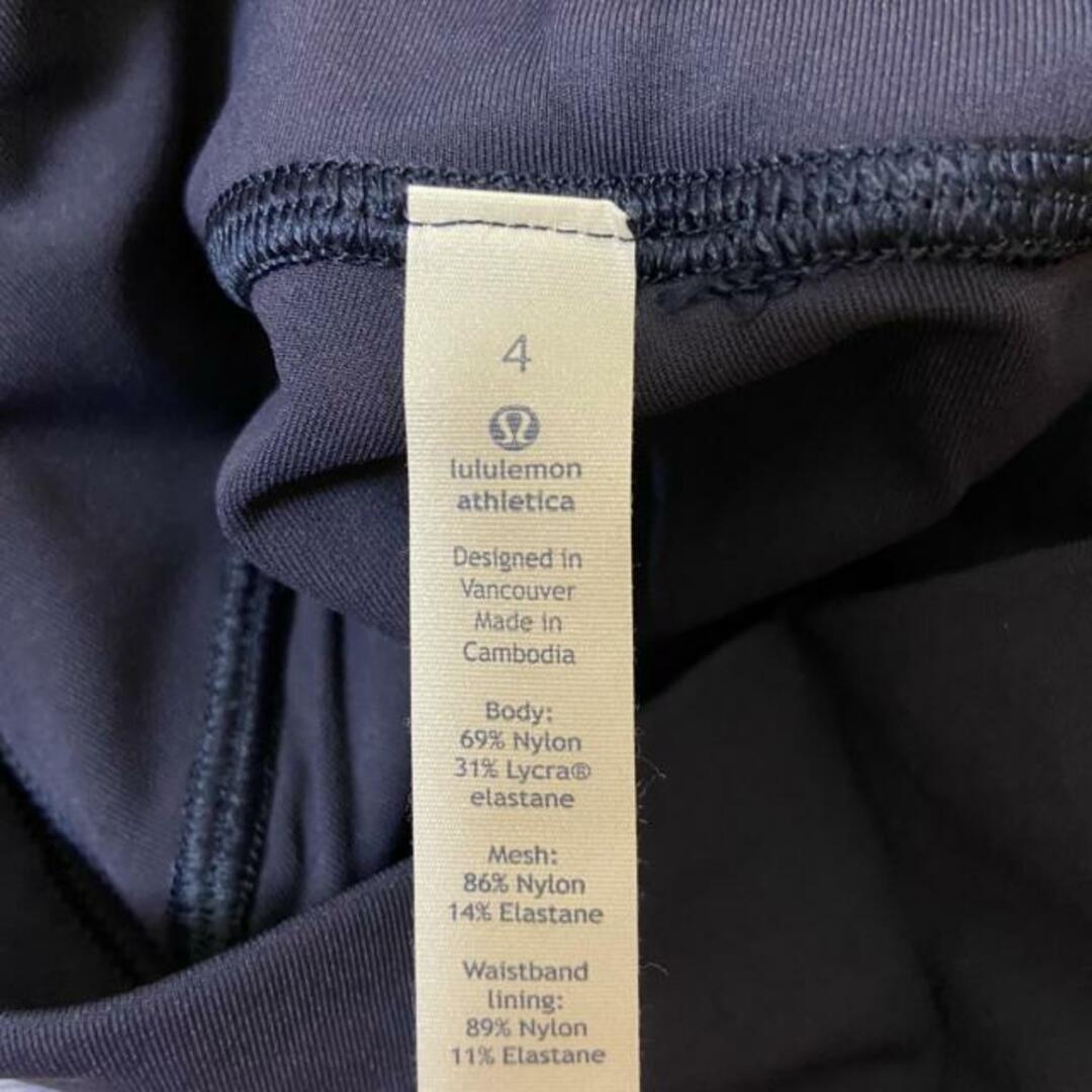 lululemon(ルルレモン)のlululemon(ルルレモン) パンツ サイズ4 XL レディース - ネイビー×黒 クロップド(半端丈)/ウエストゴム/裾ボーダー レディースのパンツ(その他)の商品写真