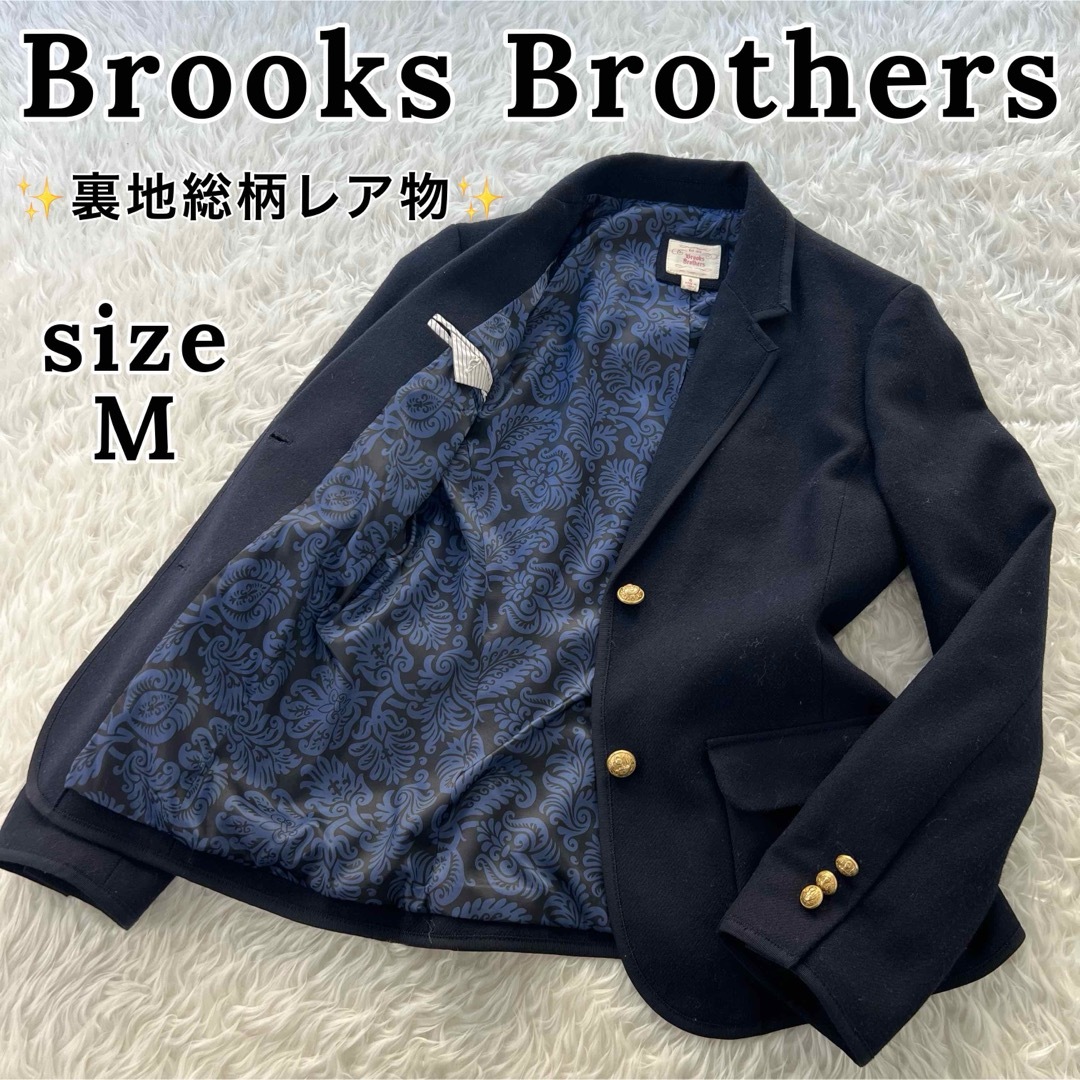 Brooks Brothers(ブルックスブラザース)のレア物✨ ブルックスブラザーズ 紺ブレ 裏地総柄 ブレザー レディース M レディースのジャケット/アウター(テーラードジャケット)の商品写真