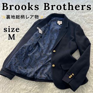 Brooks Brothers - レア物✨ ブルックスブラザーズ 紺ブレ 裏地総柄 ブレザー レディース M