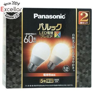 パナソニック(Panasonic)のPanasonic　LED電球プレミアX 電球色 2個入り　LDA7LDGSZ62T(天井照明)