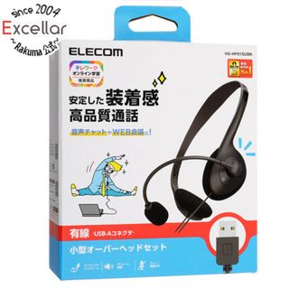 エレコム(ELECOM)のELECOM　両耳小型USB有線ヘッドセット　HS-HP01SUBK(ヘッドフォン/イヤフォン)