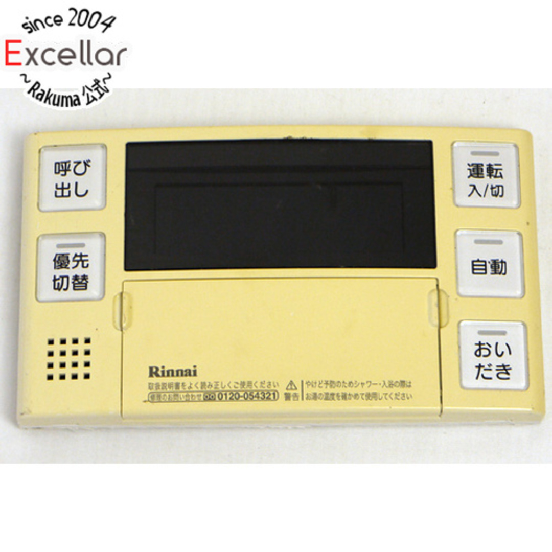 Rinnai BCW-171 リンナイ ともう 給湯器用 浴室リモコン Rinnai BCW-171 リンナイ ともう 給湯器用 浴室リモコン