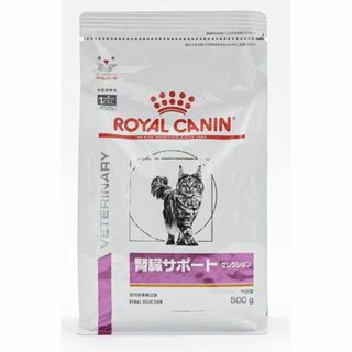 ロイヤルカナン(ROYAL CANIN)のロイヤルカナン 猫 腎臓サポートセレクション 500g 療法食(猫)