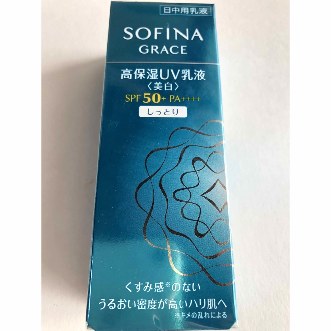 SOFINA(ソフィーナ)のソフィーナ　グレイス  高保湿　UV 乳液　(美白) しっとり　(30g) コスメ/美容のスキンケア/基礎化粧品(乳液/ミルク)の商品写真