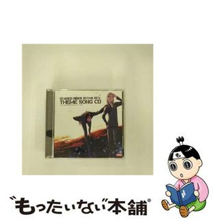 【中古】 スカーレッドライダーゼクス　Rev．テーマソングCD/ＣＤシングル（１２ｃｍ）/REDS-0127(ゲーム音楽)