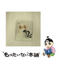 【中古】 Dreaming　Now！（初回生産限定盤）/ＣＤシングル（１２ｃｍ）/RZCD-59499