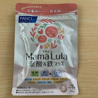 ファンケル(FANCL)のファンケル Mama Lula 葉酸＆鉄プラス(120粒入)(その他)
