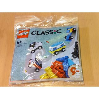 レゴ(Lego)のレゴ★クラッシック 30510 ミニカーセット  未開封・新品 激レア(その他)