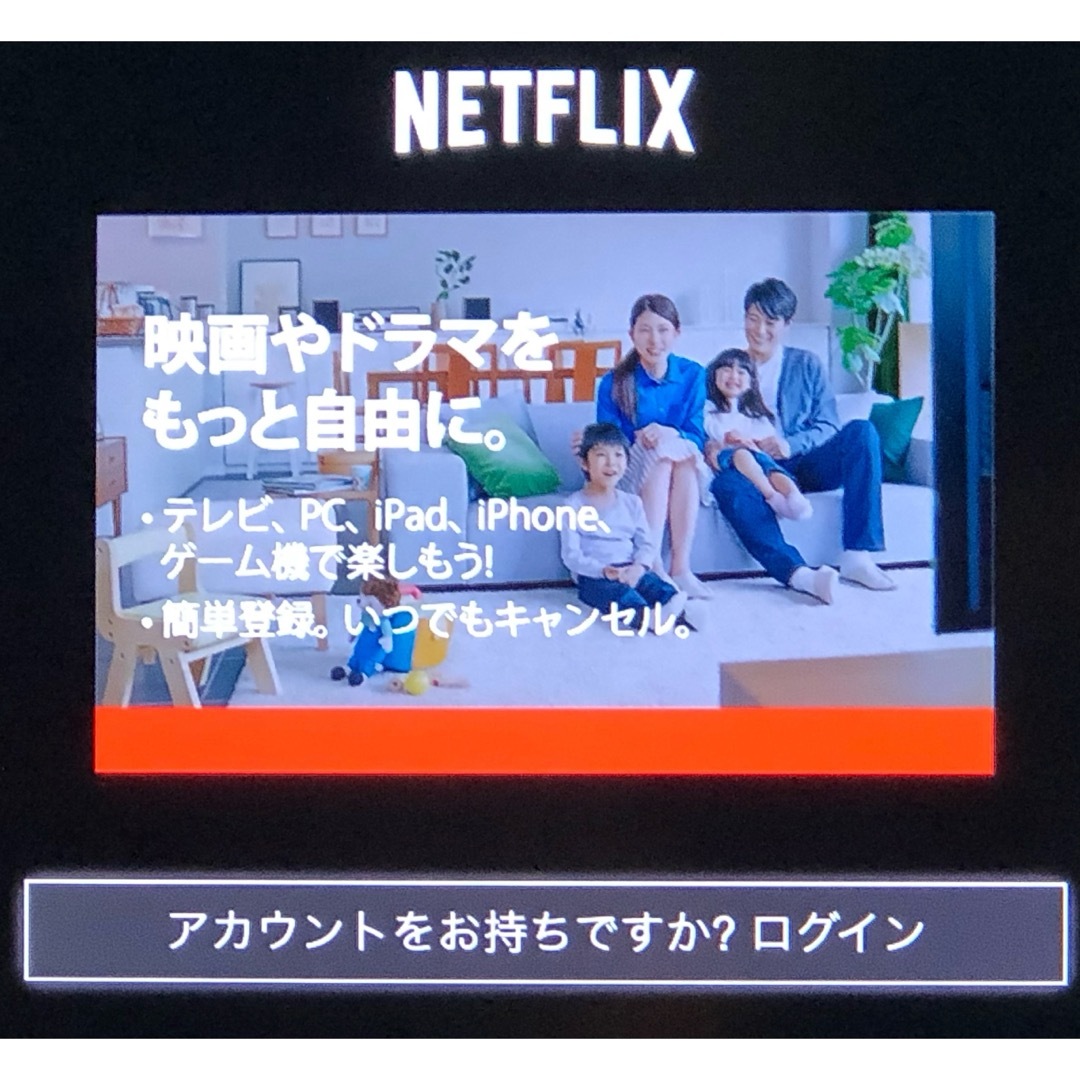 Apple(アップル)のApple TV 第4世代 32GB MR912J/A（A1625） スマホ/家電/カメラのテレビ/映像機器(その他)の商品写真