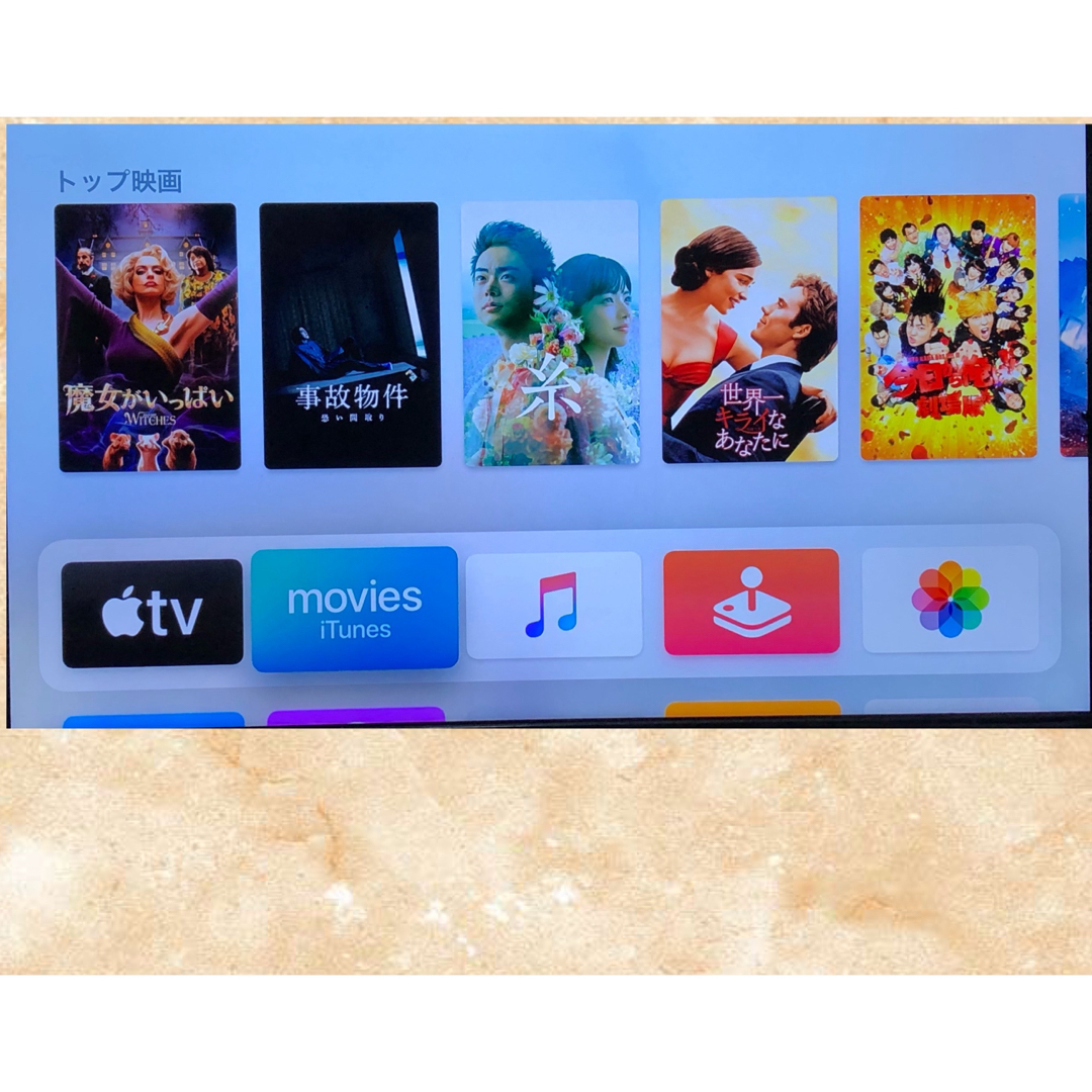 Apple(アップル)のApple TV 第4世代 32GB MR912J/A（A1625） スマホ/家電/カメラのテレビ/映像機器(その他)の商品写真