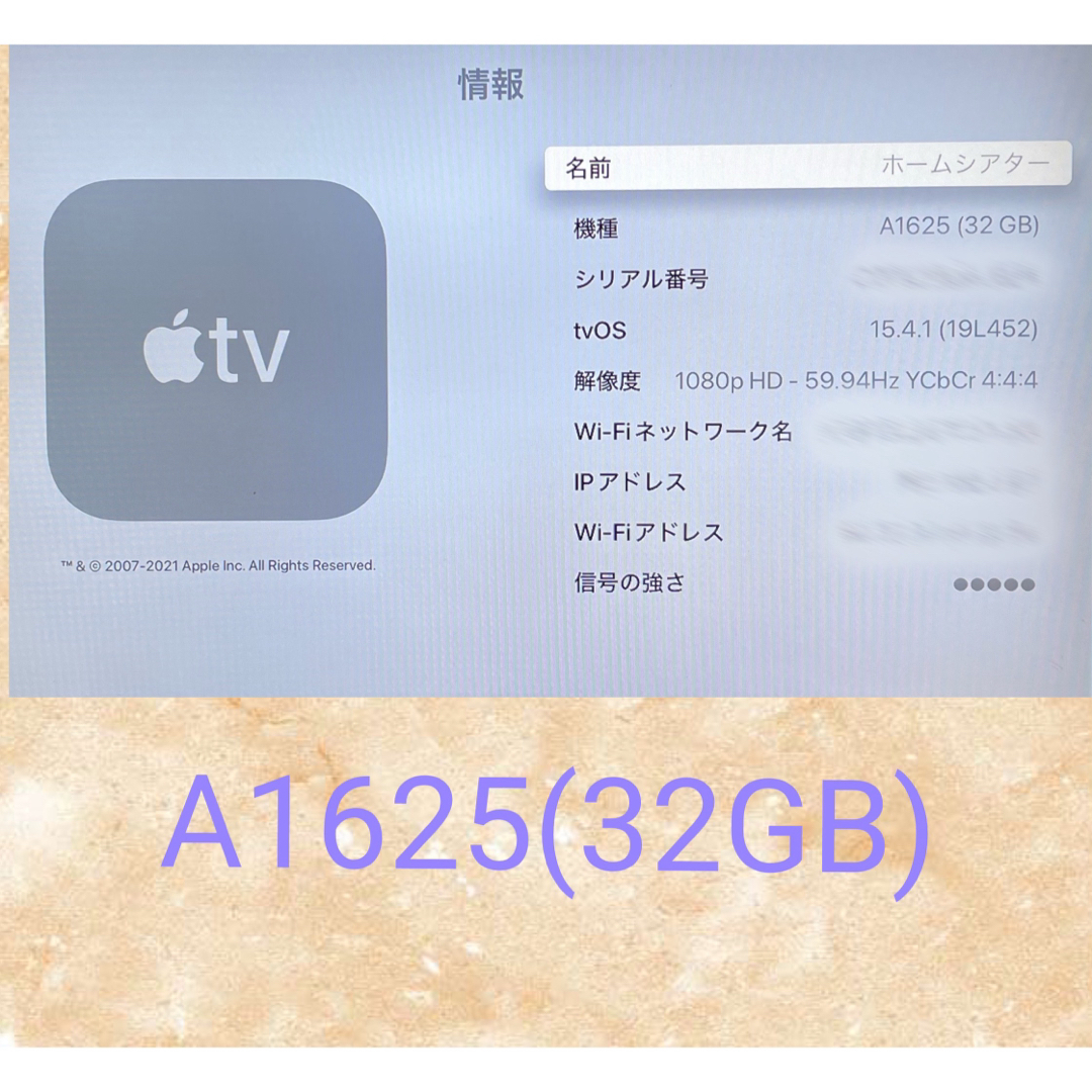 Apple(アップル)のApple TV 第4世代 32GB MR912J/A（A1625） スマホ/家電/カメラのテレビ/映像機器(その他)の商品写真