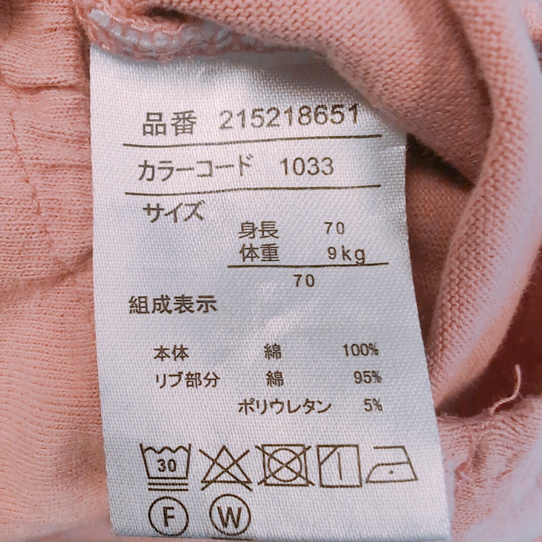 ロンパース　70　FRUIT OF THE LOOM キッズ/ベビー/マタニティのベビー服(~85cm)(ロンパース)の商品写真