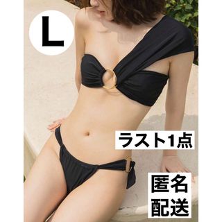 【ラスト1点】レディース♡ビキニ　水着　ブラック　ゴールド　Ｌ　ワンショルダー(水着)