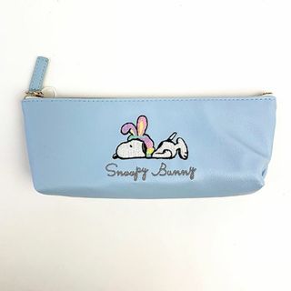 スヌーピー(SNOOPY)のスヌーピー スリムペンポーチ BL バニー 筆箱 青 グッズ (MCOR)(PWD)(PWD)(ペンケース/筆箱)