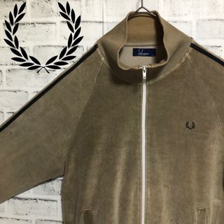 フレッドペリー(FRED PERRY)のFred Perry⭐️ベロアベージュトラックジャケットM 刺繍月桂樹 黒ライン(ジャージ)