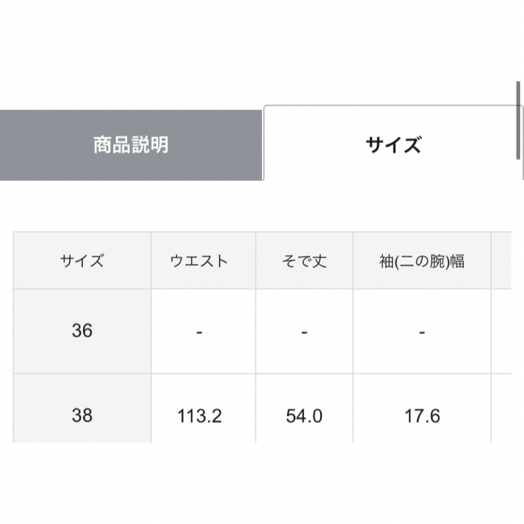 GRACE CONTINENTAL(グレースコンチネンタル)の新品[グレースコンチネンタル　23AWフェザーチェックツイードコート　36 レディースのジャケット/アウター(ロングコート)の商品写真