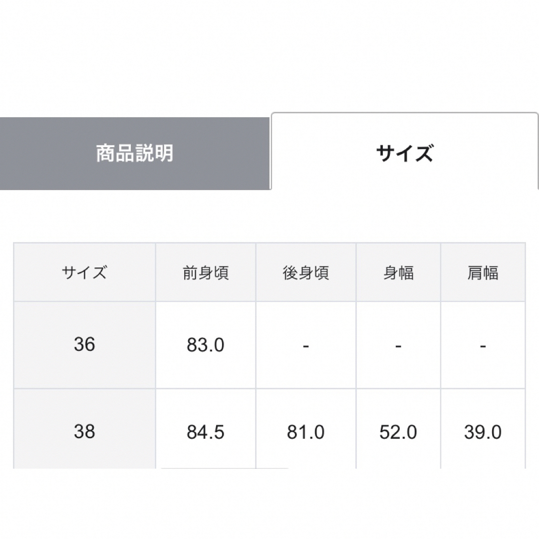 GRACE CONTINENTAL(グレースコンチネンタル)の新品[グレースコンチネンタル　23AWフェザーチェックツイードコート　36 レディースのジャケット/アウター(ロングコート)の商品写真