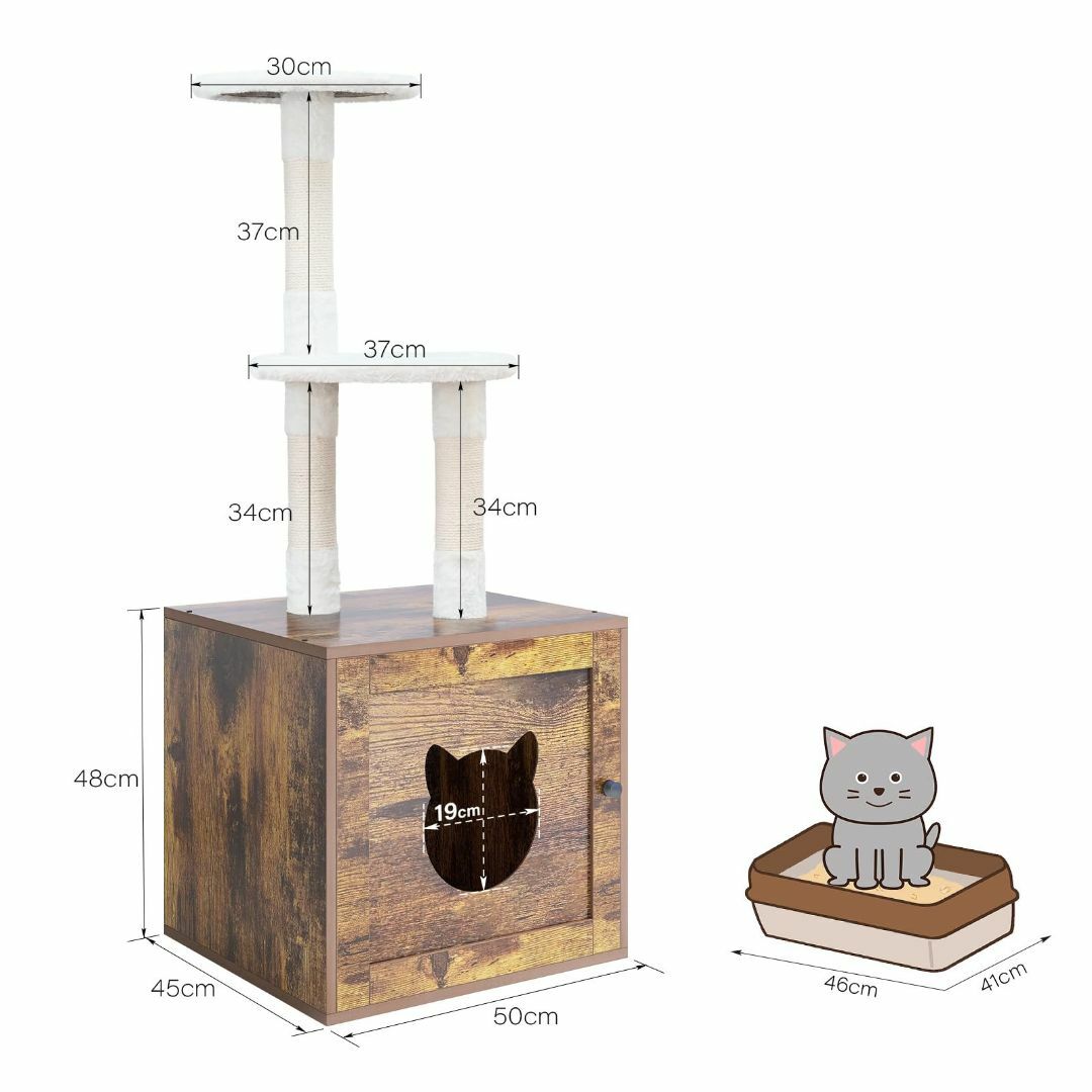 Yocan キャットタワー 猫トイレキャビネット 隠し猫用トイレ 木製収納