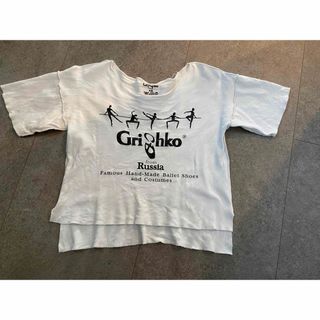 Grishko - グリシコ   Tシャツ　XS バレエ