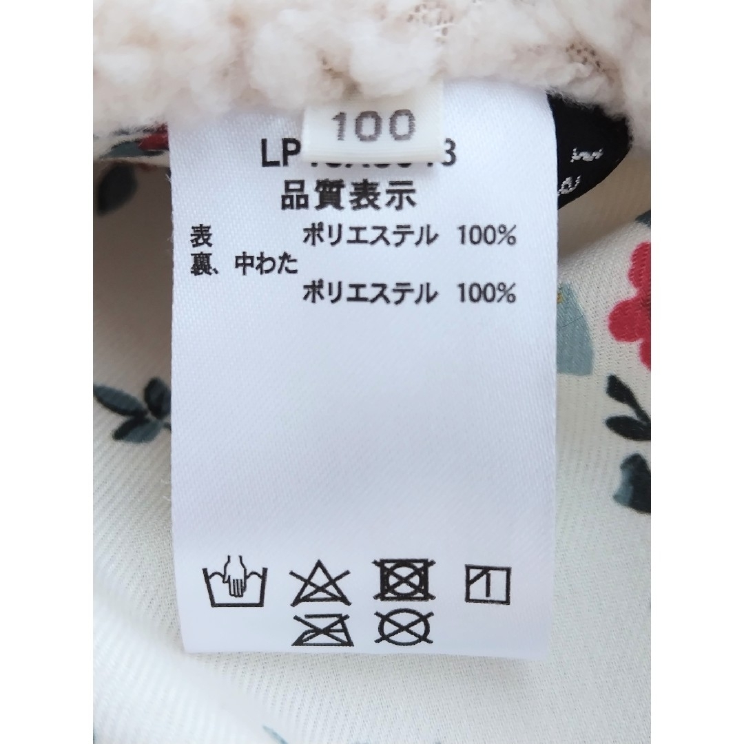 100　ラ　ポシェビスキュイ　中綿ベスト　リバーシブル　フリル　花柄　カーキ キッズ/ベビー/マタニティのキッズ服女の子用(90cm~)(ジャケット/上着)の商品写真