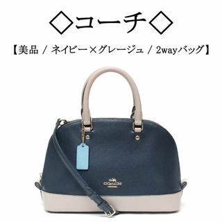 コーチ(COACH)の【美品】◇コーチ◇ ネイビー×グレージュ / レザー / 2way ショルダー(ショルダーバッグ)