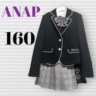 アナップ(ANAP)の卒服　アナップ他　卒業入学式　フォーマルセット　160【匿名配送】(ドレス/フォーマル)