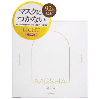 ミシャ(MISSHA)のミシャ グロウ クッション ライト No.21N(その他)