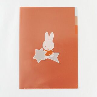 ミッフィー(miffy)のミッフィー A4ポケットクリアファイル star 3ポケット 書類整理 文具 ステーショナリー オレンジ(その他)