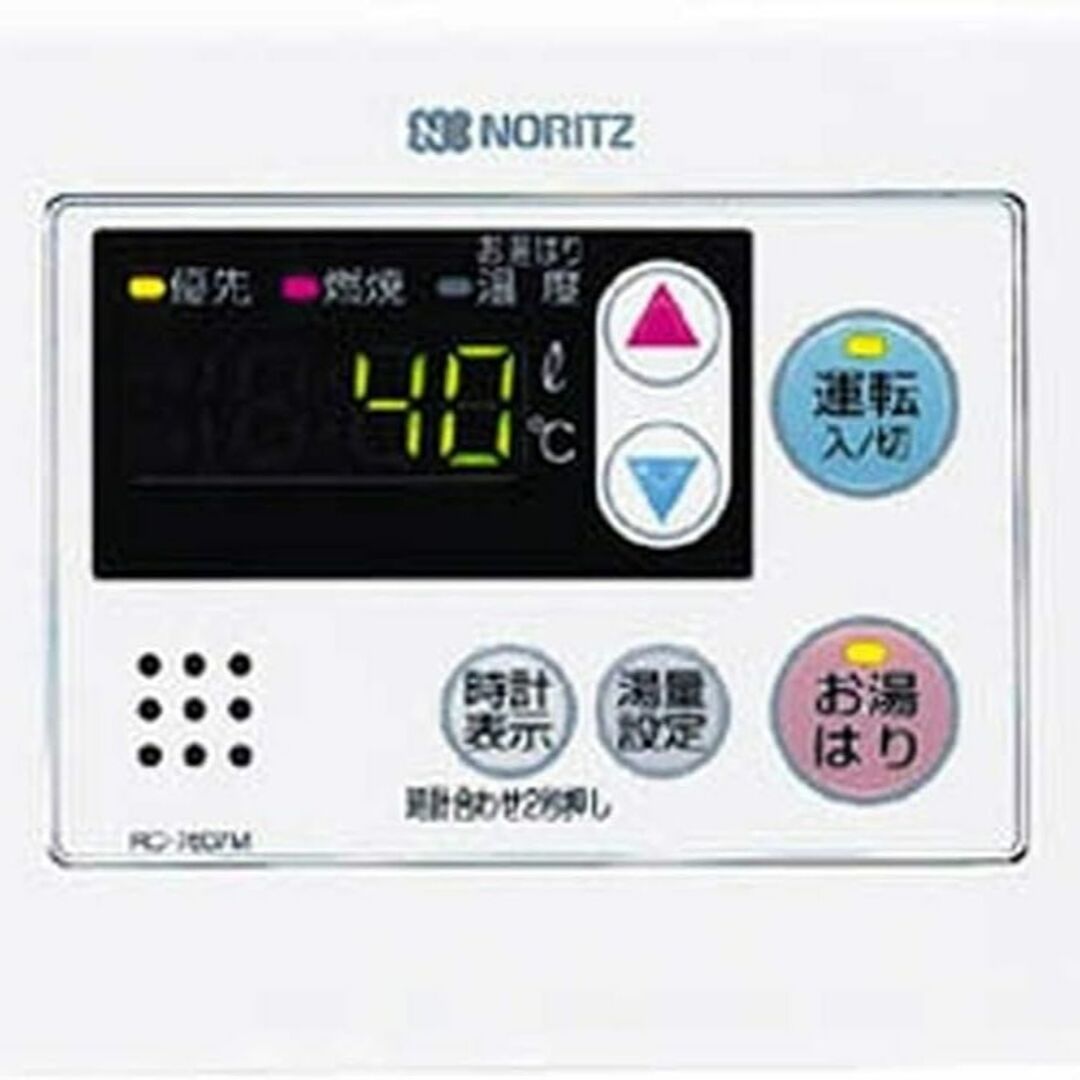 NORITZ(ノーリツ)の[期間限定]（ノーリツ純正）給湯器 台所リモコン　RC-7607M スマホ/家電/カメラの生活家電(その他)の商品写真