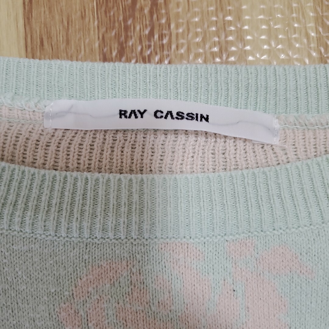 RayCassin(レイカズン)のニットトップスセット【匿名配送】 レディースのトップス(ニット/セーター)の商品写真