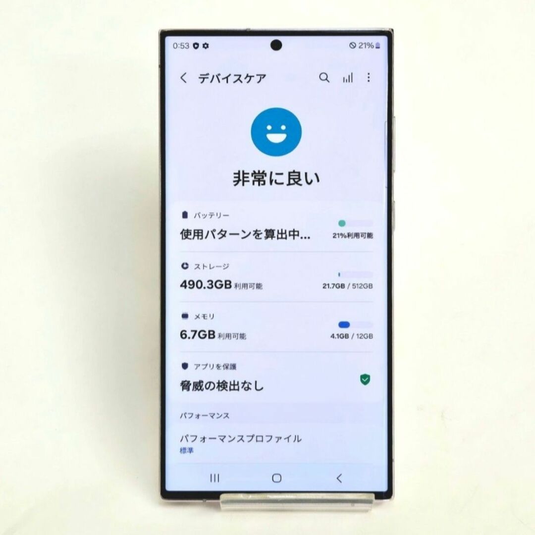 SAMSUNG(サムスン)のGalaxy S23 Ultra 512GB ラベンダー SIMフリー A級美品 スマホ/家電/カメラのスマートフォン/携帯電話(スマートフォン本体)の商品写真