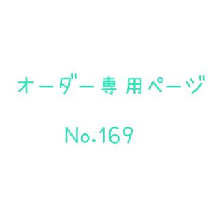 ＊ソリッド＊7枚セット＊ゴム紐付き＊こどもマスク＊オーガニック＊(外出用品)