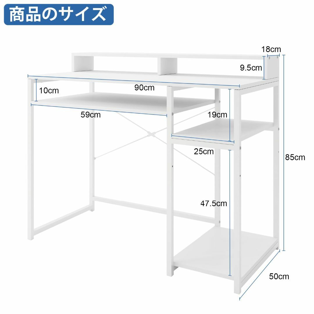 【色: ホワイト】PUNCIA 机 デスク パソコンラック モニター台付き pc インテリア/住まい/日用品のオフィス家具(オフィス/パソコンデスク)の商品写真