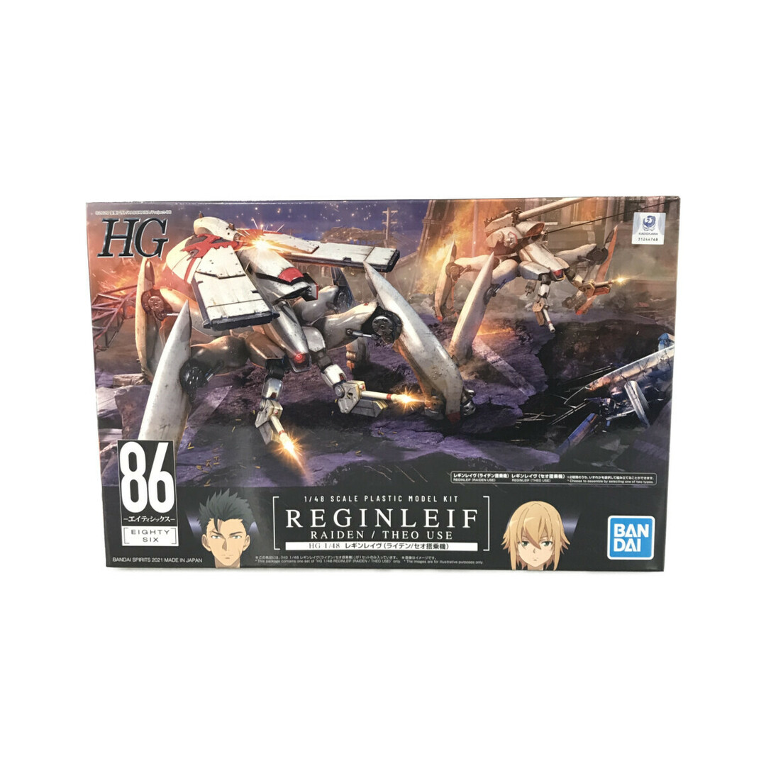 国内外の人気集結! 美品 86 1/48 -エイティシックス- 模型/プラモデル