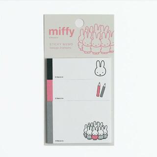 ミッフィー(miffy)のミッフィー miffy スティッキーメモ（グレー） 付箋 文具 日本製(ノートPC)