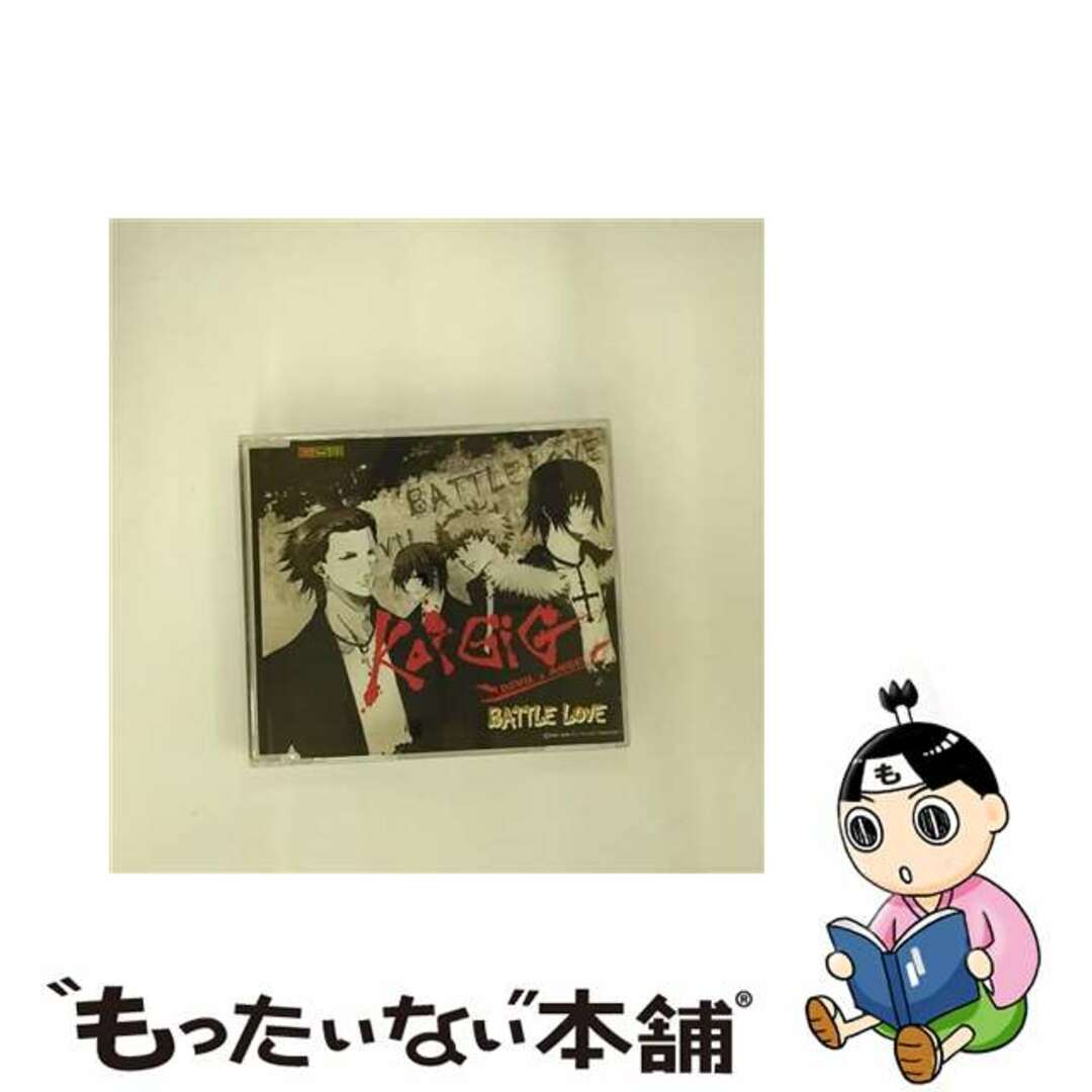 【中古】 アニメ系cd koigigdevil angel battle love エンタメ/ホビーのCD(アニメ)の商品写真