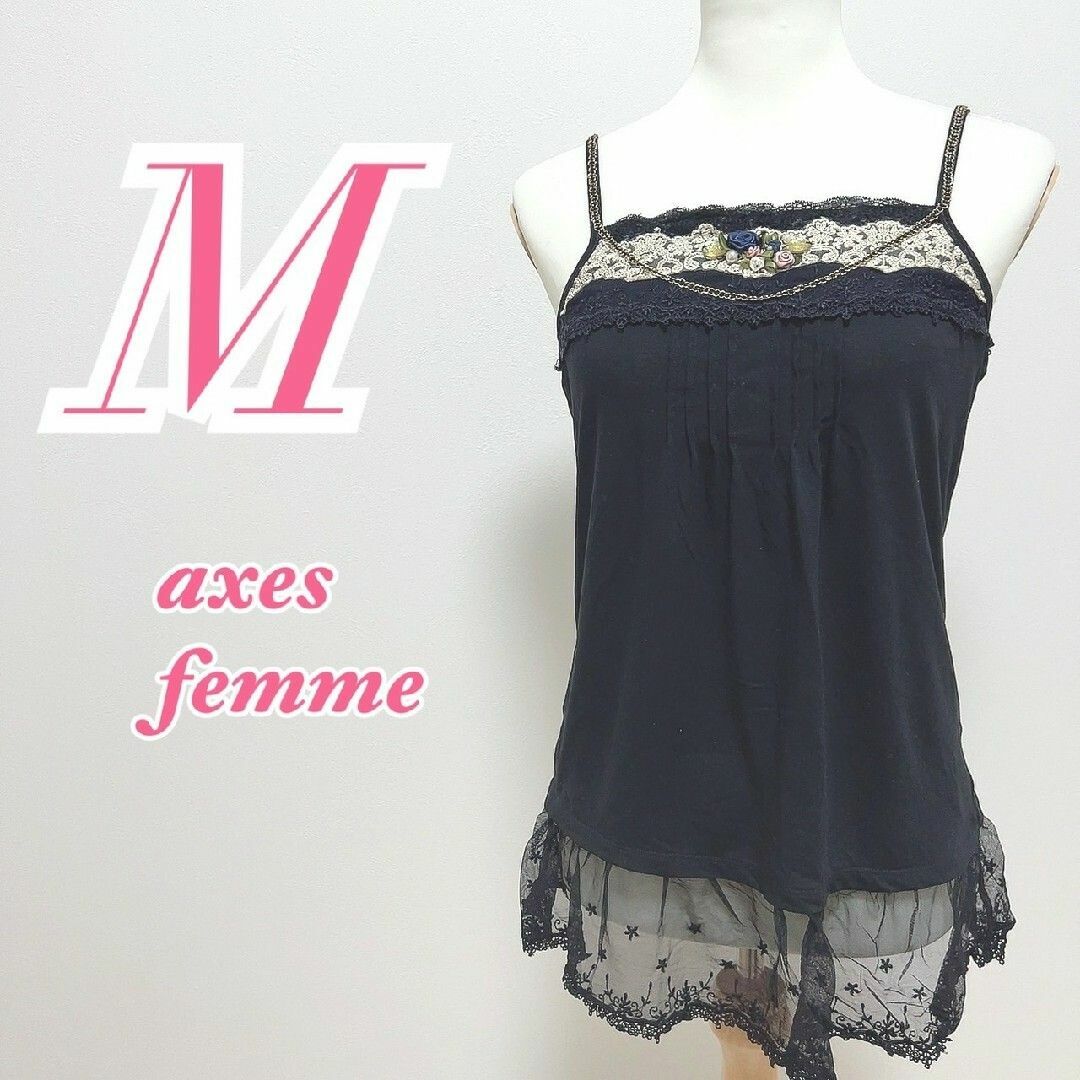 axes femme(アクシーズファム)のアクシーズファム　キャミソール　M　ブラック　きれいめ　花柄　レース　オフィス レディースのトップス(キャミソール)の商品写真