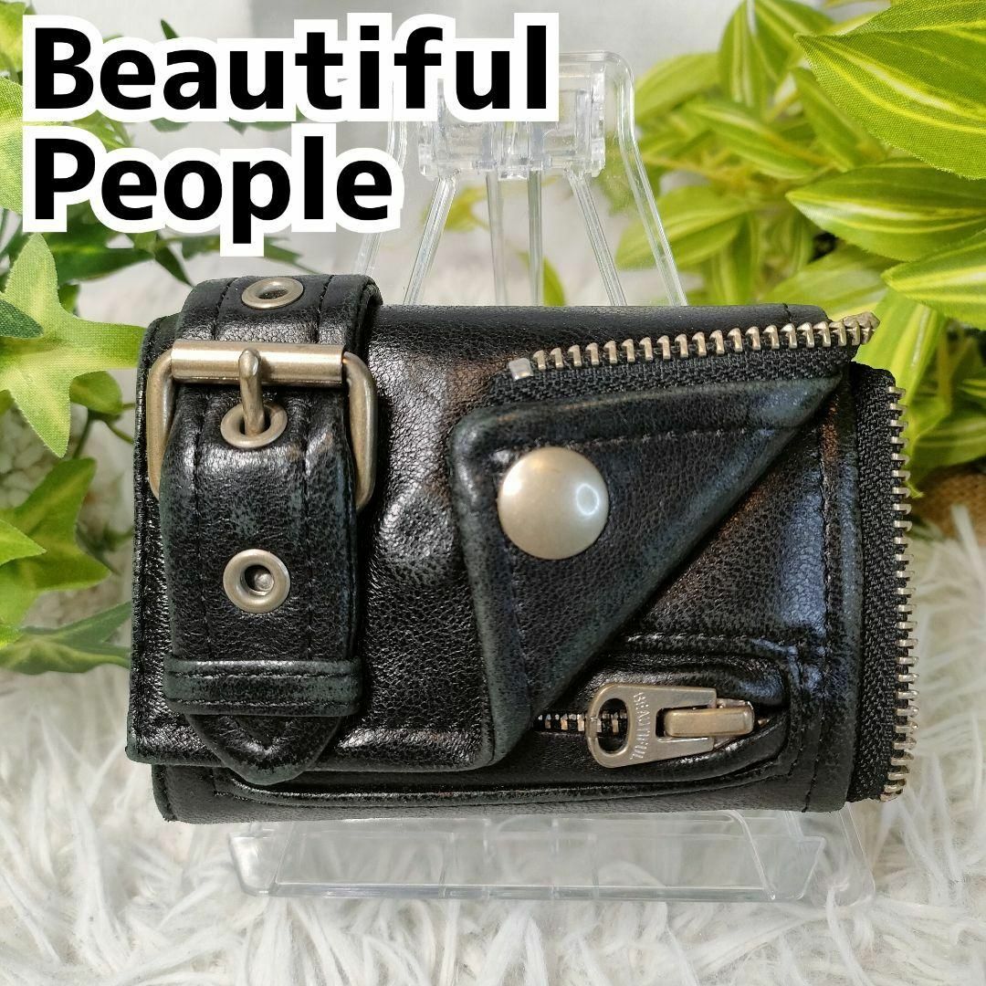 beautiful people - ビューティフルピープル キーケース ライダース