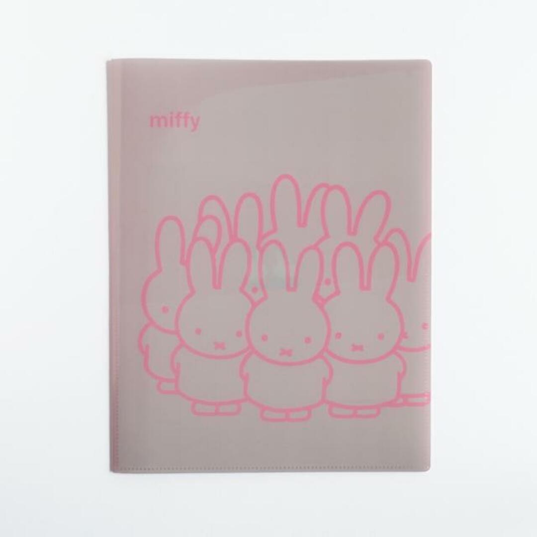 miffy(ミッフィー)のミッフィー miffy A4クリアブックファイル（gray） 文具 スマホ/家電/カメラのPC/タブレット(ノートPC)の商品写真