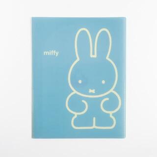 ミッフィー(miffy)のミッフィー miffy A4クリアブックファイル（blue） 文具(ノートPC)