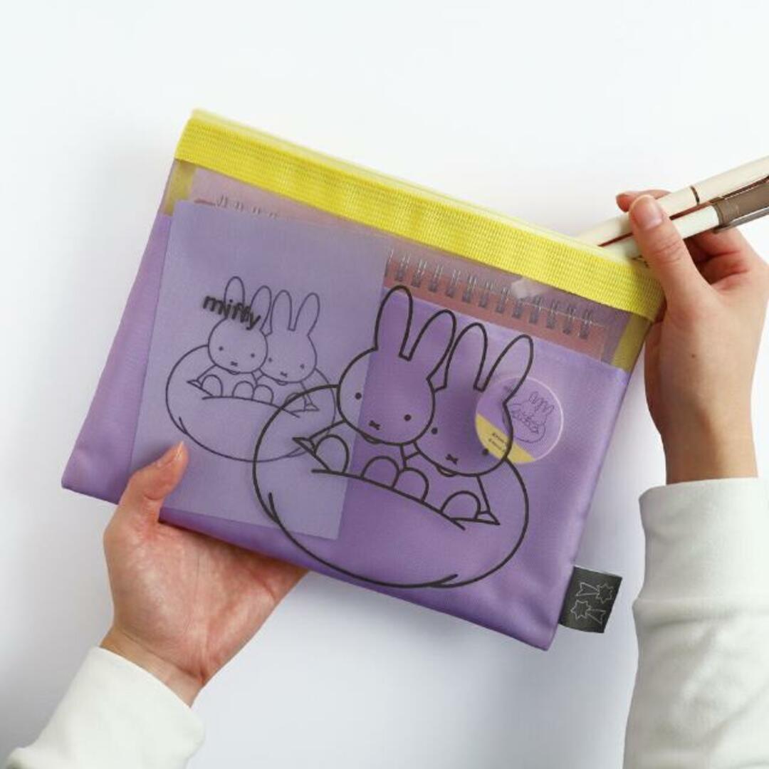 miffy(ミッフィー)のミッフィー miffy メッシュフラットポーチ（purple） ポーチ 文具 スマホ/家電/カメラのPC/タブレット(ノートPC)の商品写真