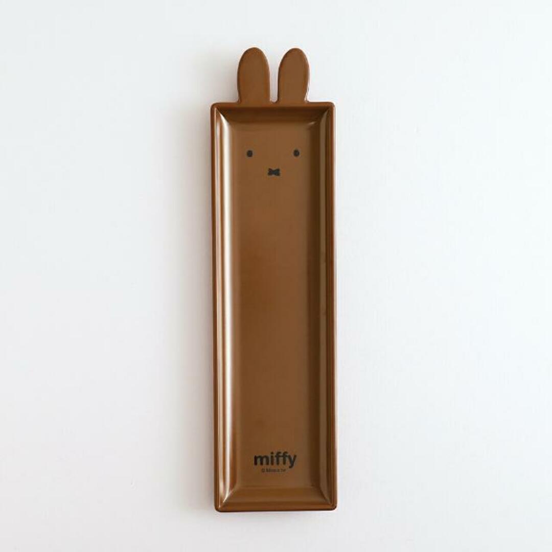 miffy(ミッフィー)のミッフィー miffy ロングステーショナリートレイ（brown） 文具 スマホ/家電/カメラのPC/タブレット(ノートPC)の商品写真