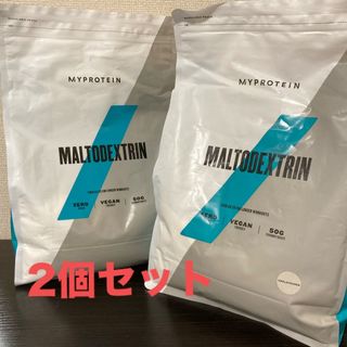 マイプロテイン(MYPROTEIN)の【訳あり】マイプロテイン マルトデキストリン ノンフレーバー2.5kg 2個(プロテイン)