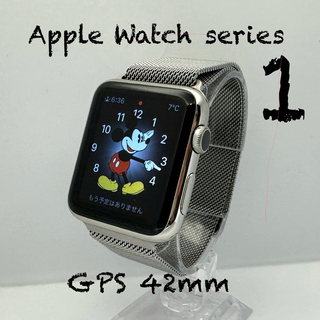 Apple Watch - Apple Watch 初代　ステンレススティールケース　GPS 42mm