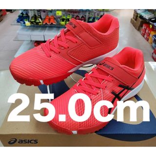 LAZERBEAM（ASICS） - アシックス レーザービーム1154A173 25.0cm ジュニア ランニング