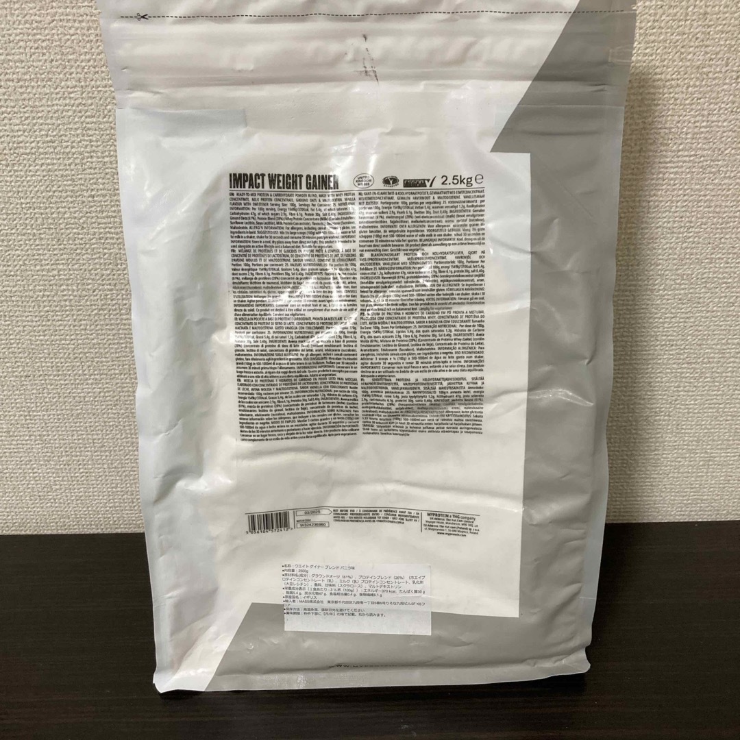 MYPROTEIN(マイプロテイン)の【訳あり】マイプロテイン ウエイトゲイナー バニラ2.5kg 食品/飲料/酒の健康食品(プロテイン)の商品写真