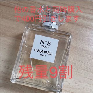 シャネル(CHANEL)のCHANEL No.5 ロー 50ml(香水(女性用))