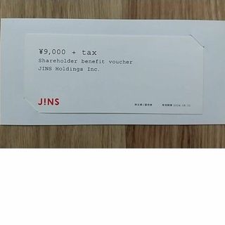 JINS - 簡易書留送料無料 ☆ JINS 株主優待券 9000円分 ＋ 税 ☆ ジンズ