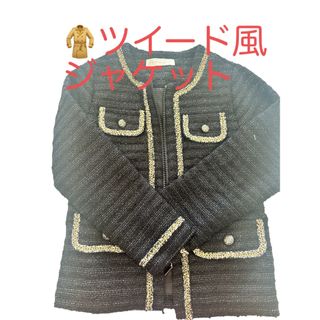 🧥ツイード風　長袖ジャケット(ジャケット/上着)