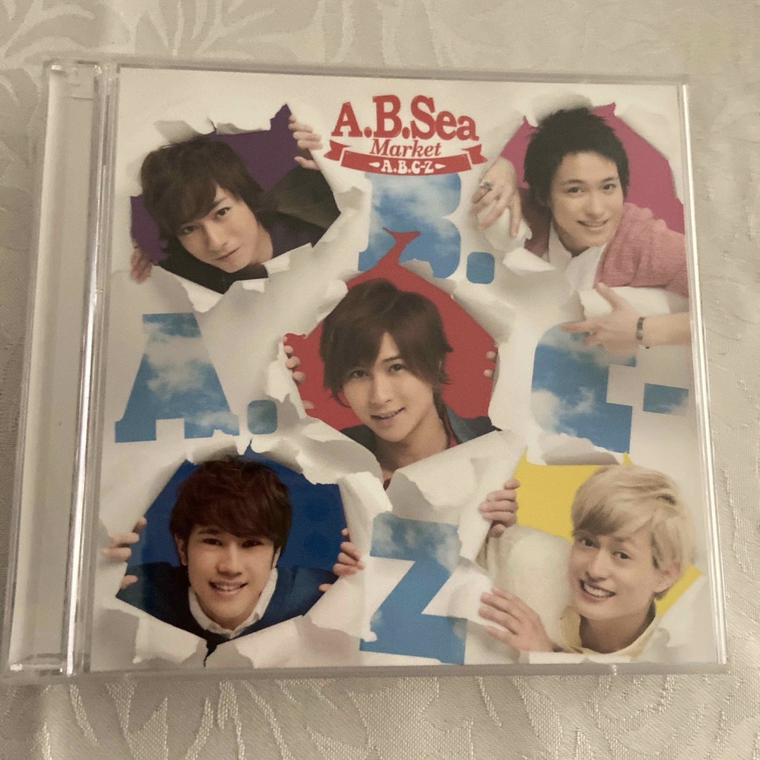 A.B.C-Z(エービーシーズィー)のA．B．Sea　Market（初回限定盤B） エンタメ/ホビーのCD(ポップス/ロック(邦楽))の商品写真
